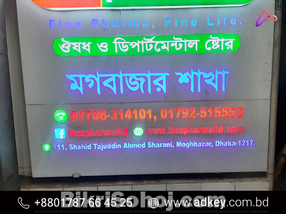 Digital Sign Board Price Advertising in Dhaka Bangladesh